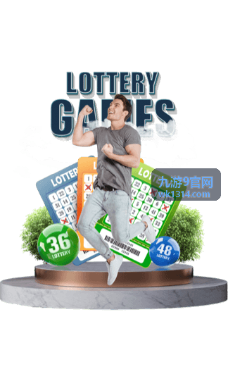 九游9官网限时活动时段封面